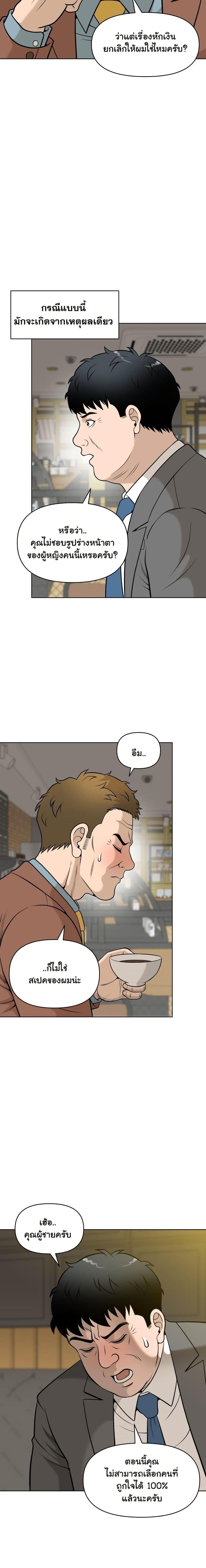 Manga-lc-com อ่านมังงะ อ่านการ์ตูน ออนไลน์ ฟรี Around Forty ตอนที่ 1 2 3 4 5 6 7 8 9 10 11 12 13 14 ฟรี ไม่มีโฆษณา Manga-lc - อ่าน มังงะ อ่าน การ์ตูน ออนไลน์ อ่านมังงะ ฟรี