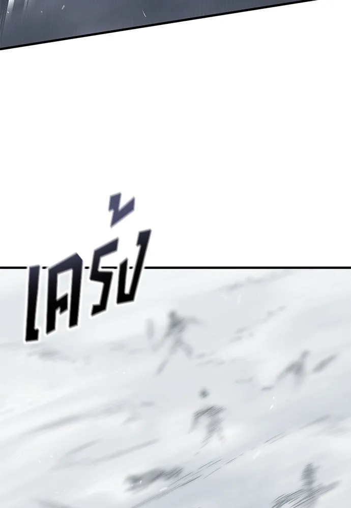 อัศวินวันเดียว ตอนที่ 22 รูปที่ 31