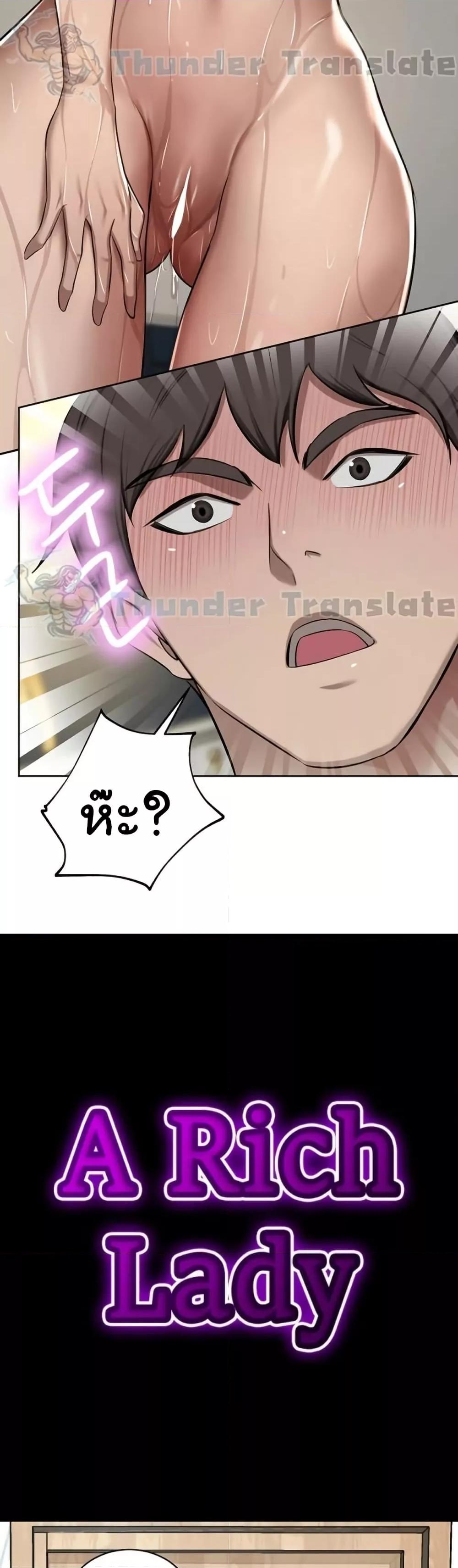 Doujin-Lc- อ่าน โดจิน มังฮวา เกาหลี ญี่ปุ่น จีน แปลไทย A Rich Laddy ตอนที่ 1 2 3 4 5 6 7 8 9 10 11 12 13 14 ฟรี ไม่มีโฆษณา อ่าน โดจิน Manhwa เกาหลี ญี่ปุ่น จีน เรามีครบ คัดมาให้เน้นๆ โดจิน 18+ รับประกันความฟินโดย  Doujin Lc