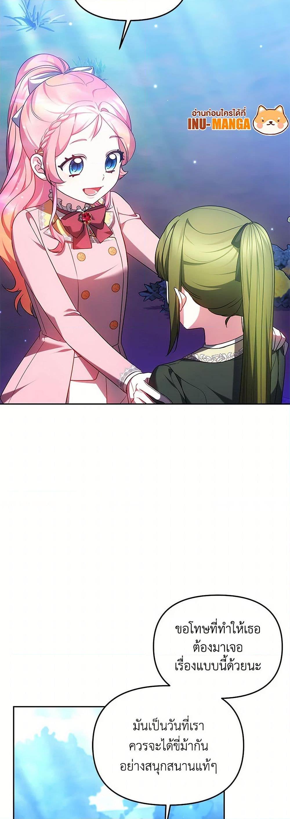 Manga-lc-com อ่านมังงะ อ่านการ์ตูน ออนไลน์ ฟรี Little Dragon Princess Tames the Crazies ตอนที่ 1 2 3 4 5 6 7 8 9 10 11 12 13 14 ฟรี ไม่มีโฆษณา Manga-lc - อ่าน มังงะ อ่าน การ์ตูน ออนไลน์ อ่านมังงะ ฟรี