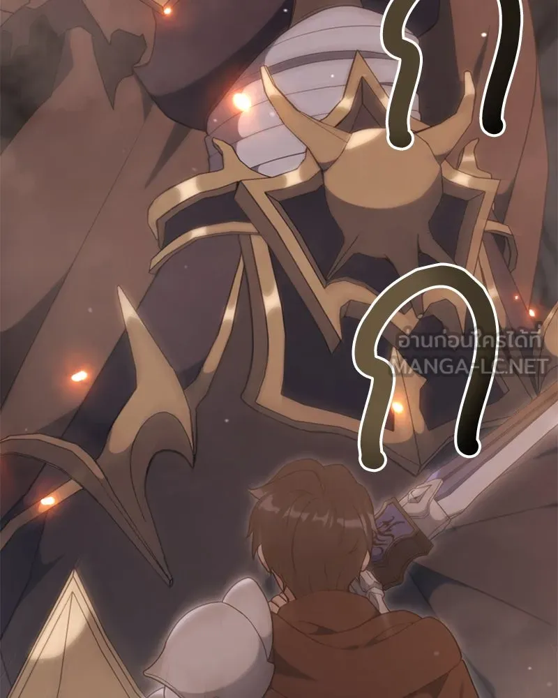 คนสวนโลกฮันเตอร์ ตอนที่ 39 รูปที่ 84