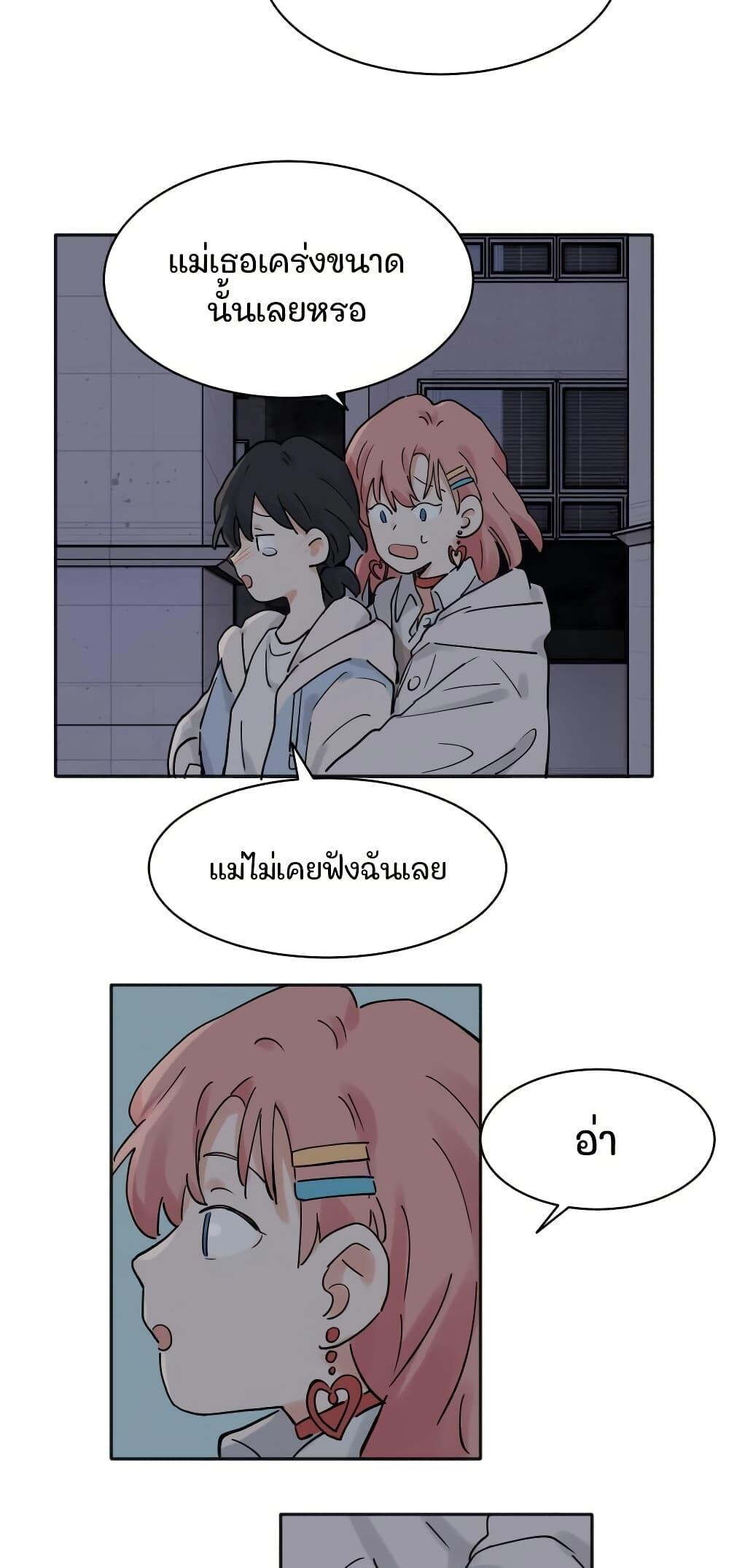 Manga-lc-com อ่านมังงะ อ่านการ์ตูน ออนไลน์ ฟรี That Time I Was Blackmailed By the Class’s Green Tea Bitch ตอนที่ 1 2 3 4 5 6 7 8 9 10 11 12 13 14 ฟรี ไม่มีโฆษณา Manga-lc - อ่าน มังงะ อ่าน การ์ตูน ออนไลน์ อ่านมังงะ ฟรี