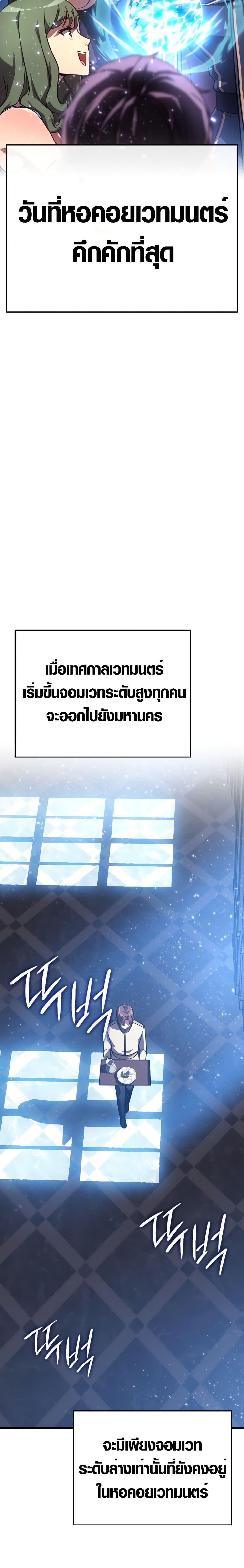 Manga-lc-com อ่านมังงะ อ่านการ์ตูน ออนไลน์ ฟรี Limit-Breaking Genius Mage ตอนที่ 1 2 3 4 5 6 7 8 9 10 11 12 13 14 ฟรี ไม่มีโฆษณา Manga-lc - อ่าน มังงะ อ่าน การ์ตูน ออนไลน์ อ่านมังงะ ฟรี