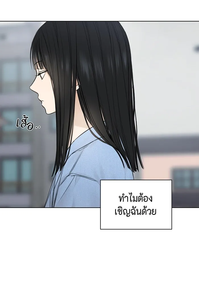 เพียงรุ่งอรุณ ตอนที่ 13 รูปที่ 8