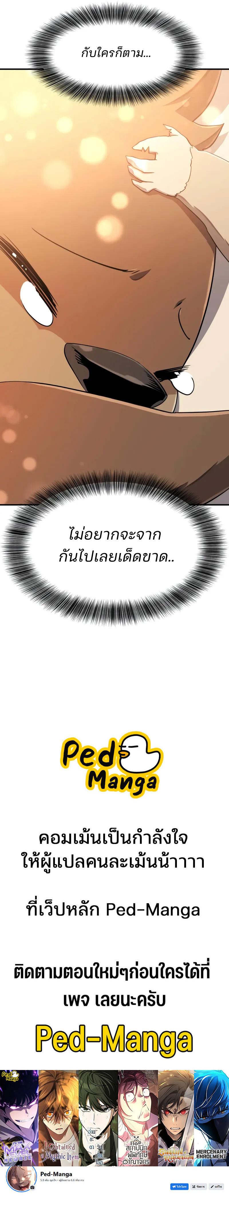 Manga-lc-com อ่านมังงะ อ่านการ์ตูน ออนไลน์ ฟรี The World’s Best Engineer ยอดสถาปนิกผู้พิทักษ์อาณาจักร ตอนที่ 1 2 3 4 5 6 7 8 9 10 11 12 13 14 ฟรี ไม่มีโฆษณา Manga-lc - อ่าน มังงะ อ่าน การ์ตูน ออนไลน์ อ่านมังงะ ฟรี