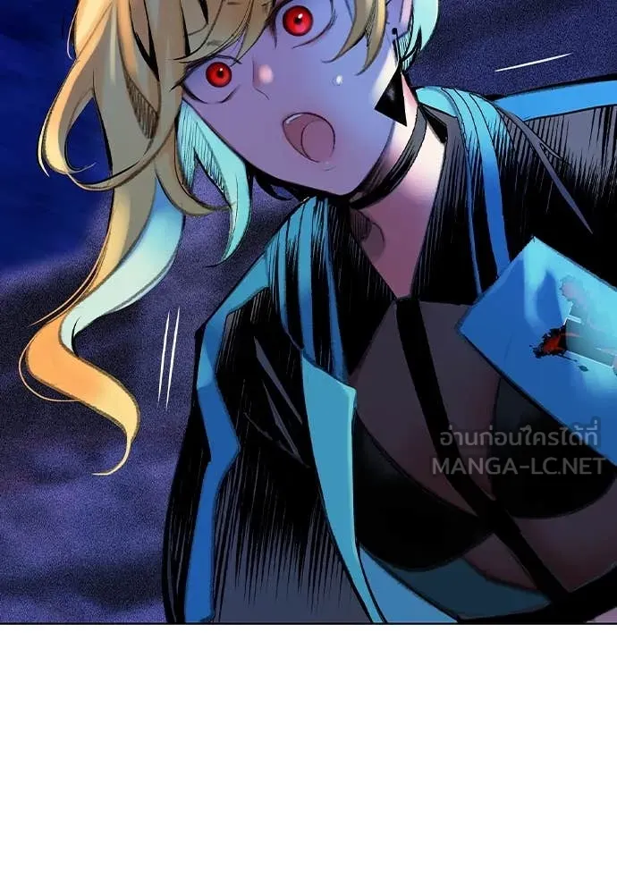 Jungle Juice ตอนที่ 159 รูปที่ 128