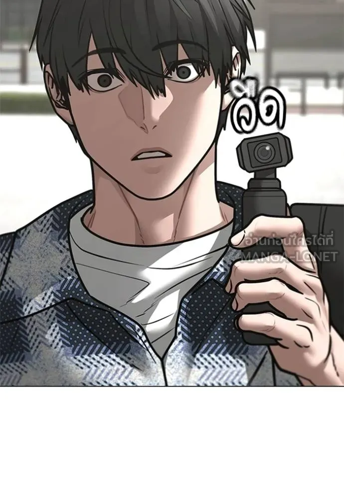 reality ตอนที่ 156 รูปที่ 157