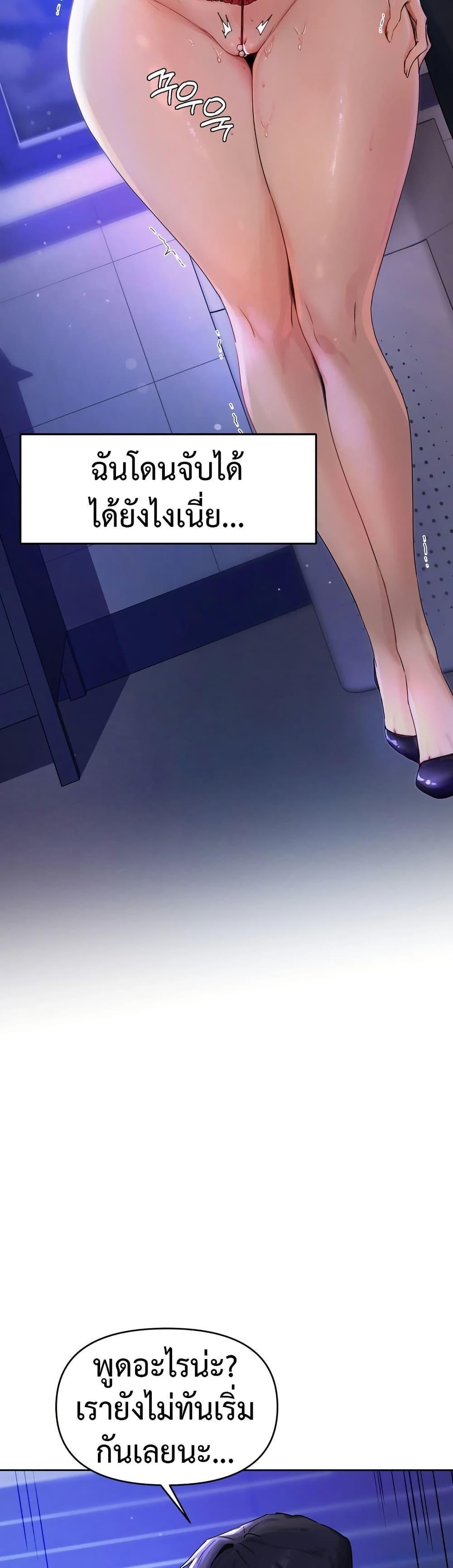 Doujin-Lc- อ่าน โดจิน มังฮวา เกาหลี ญี่ปุ่น จีน แปลไทย The Professor’s Secret ตอนที่ 1 2 3 4 5 6 7 8 9 10 11 12 13 14 ฟรี ไม่มีโฆษณา อ่าน โดจิน Manhwa เกาหลี ญี่ปุ่น จีน เรามีครบ คัดมาให้เน้นๆ โดจิน 18+ รับประกันความฟินโดย  Doujin Lc