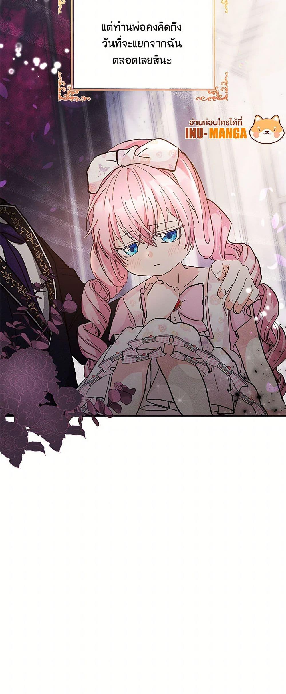 Manga-lc-com อ่านมังงะ อ่านการ์ตูน ออนไลน์ ฟรี Our Little Empress ตอนที่ 1 2 3 4 5 6 7 8 9 10 11 12 13 14 ฟรี ไม่มีโฆษณา Manga-lc - อ่าน มังงะ อ่าน การ์ตูน ออนไลน์ อ่านมังงะ ฟรี