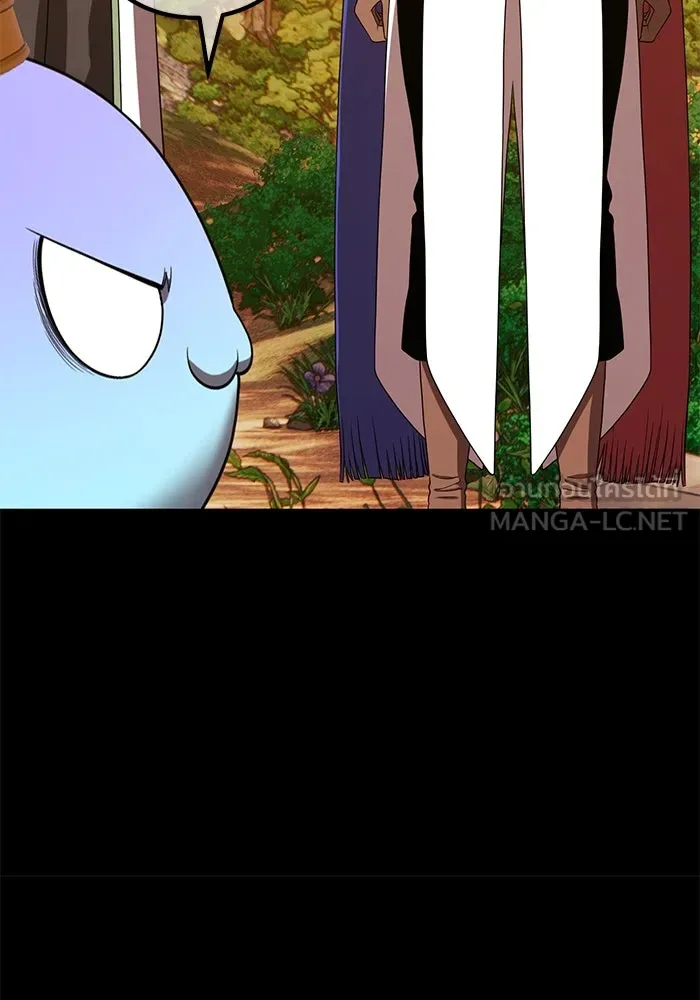 +99 ท่อนไม้พร้อมบวก ตอนที่ 38 คิงสไลม์ (2) รูปที่ 120