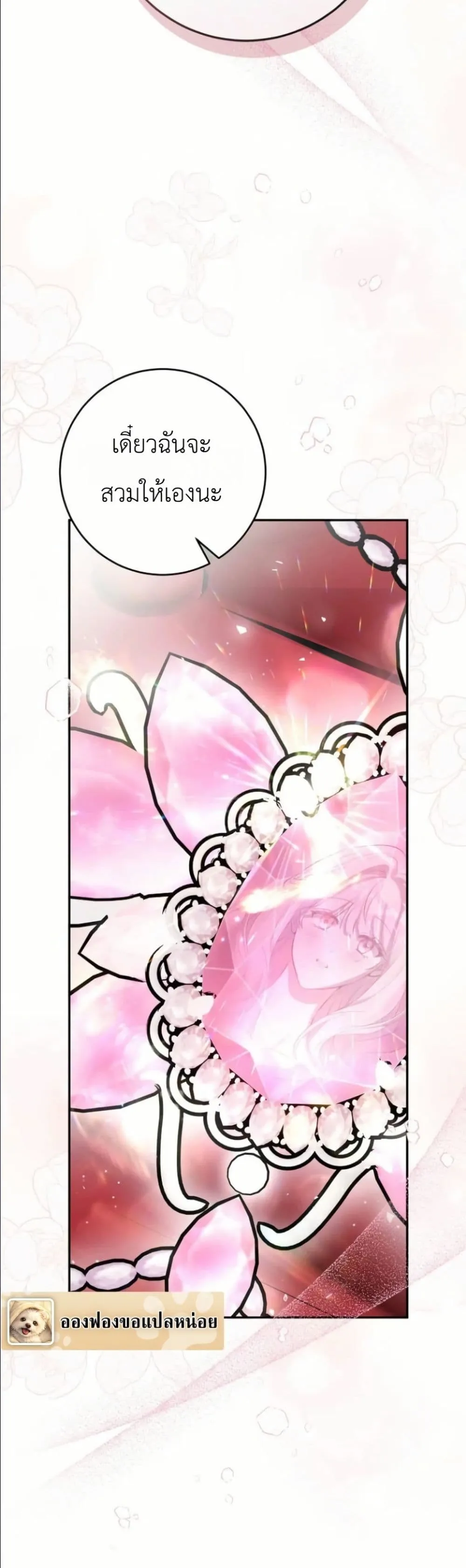 Manga-lc-com อ่านมังงะ อ่านการ์ตูน ออนไลน์ ฟรี This Is What Revenge Looks Like ตอนที่ 1 2 3 4 5 6 7 8 9 10 11 12 13 14 ฟรี ไม่มีโฆษณา Manga-lc - อ่าน มังงะ อ่าน การ์ตูน ออนไลน์ อ่านมังงะ ฟรี