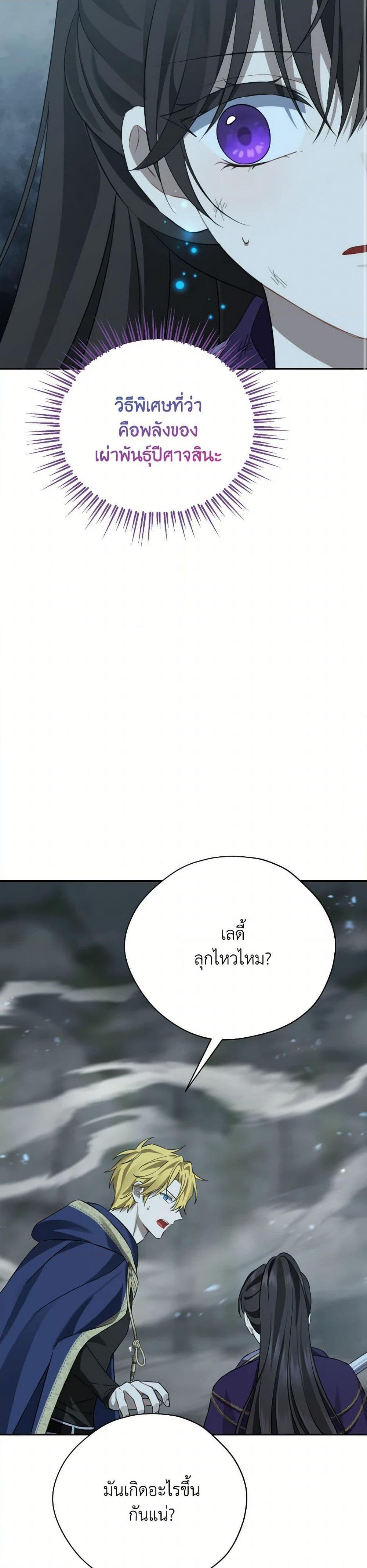 Manga-lc-com อ่านมังงะ อ่านการ์ตูน ออนไลน์ ฟรี Actually, I Was the Real One ตอนที่ 1 2 3 4 5 6 7 8 9 10 11 12 13 14 ฟรี ไม่มีโฆษณา Manga-lc - อ่าน มังงะ อ่าน การ์ตูน ออนไลน์ อ่านมังงะ ฟรี