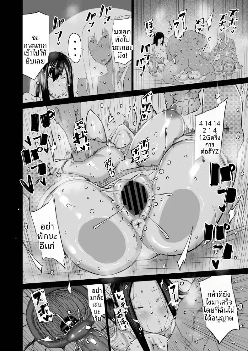 Doujin-Lc- อ่าน โดจิน มังฮวา เกาหลี ญี่ปุ่น จีน แปลไทย เหล่าเพื่อนบ้านสุดเซ็กซี่ (Chae) ตอนที่ 1 2 3 4 5 6 7 8 9 10 11 12 13 14 ฟรี ไม่มีโฆษณา อ่าน โดจิน Manhwa เกาหลี ญี่ปุ่น จีน เรามีครบ คัดมาให้เน้นๆ โดจิน 18+ รับประกันความฟินโดย  Doujin Lc