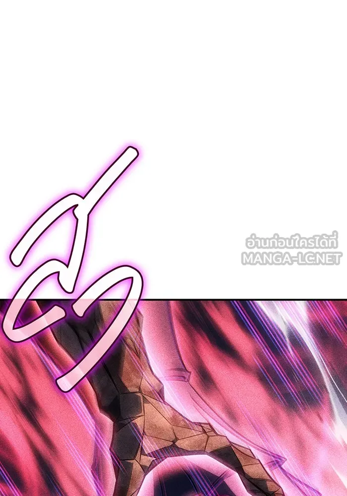 เกิดใหม่พร้อมพลังแห่งราชัน ตอนที่ 30 รูปที่ 51