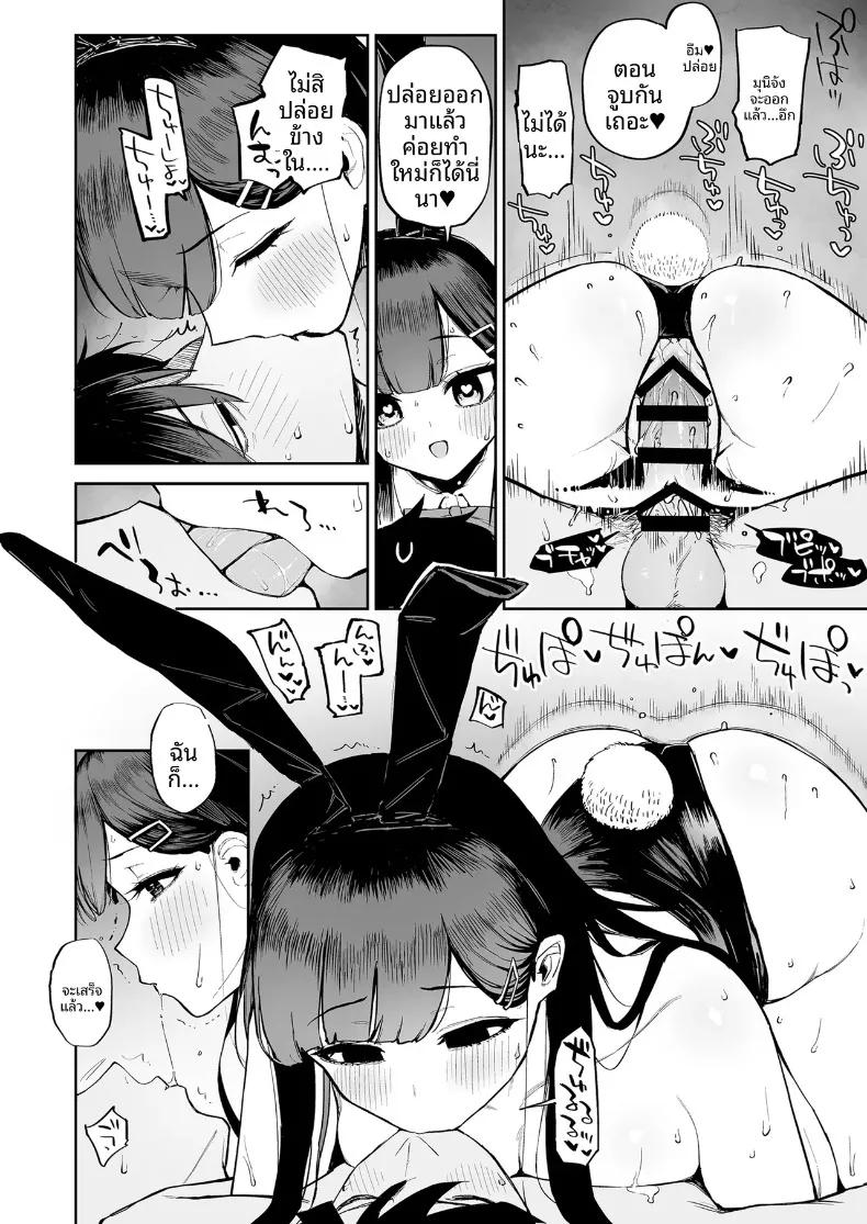 Doujin-Lc- อ่าน โดจิน มังฮวา เกาหลี ญี่ปุ่น จีน แปลไทย สาวผมดำสายวิตถาร กับตัวผมที่เป็นแค่ตัวประกอบตลอดชีวิต (Morimiya Masayuki) ตอนที่ 1 2 3 4 5 6 7 8 9 10 11 12 13 14 ฟรี ไม่มีโฆษณา อ่าน โดจิน Manhwa เกาหลี ญี่ปุ่น จีน เรามีครบ คัดมาให้เน้นๆ โดจิน 18+ รับประกันความฟินโดย  Doujin Lc