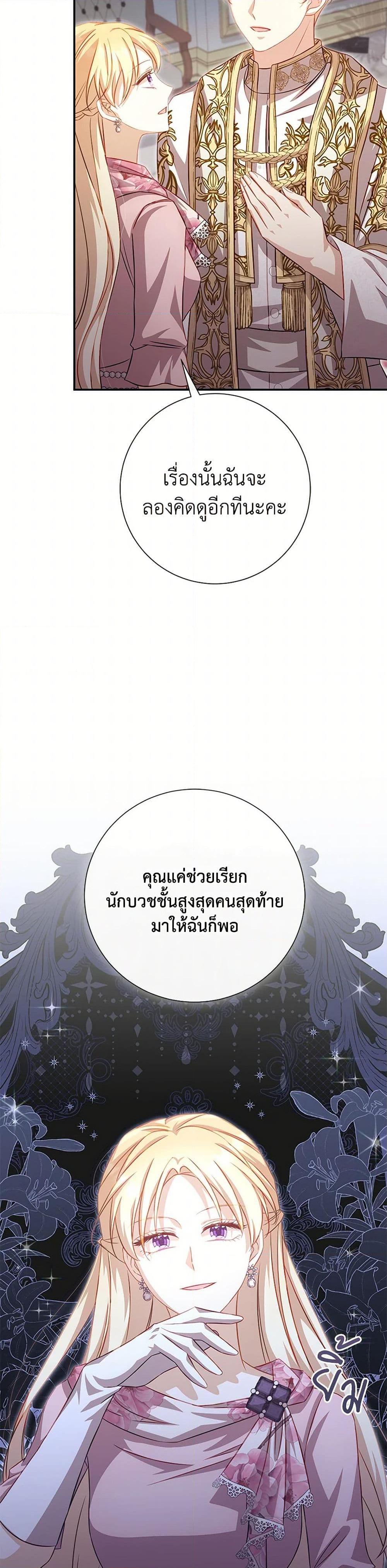 Manga-lc-com อ่านมังงะ อ่านการ์ตูน ออนไลน์ ฟรี Requiem for the Queen ตอนที่ 1 2 3 4 5 6 7 8 9 10 11 12 13 14 ฟรี ไม่มีโฆษณา Manga-lc - อ่าน มังงะ อ่าน การ์ตูน ออนไลน์ อ่านมังงะ ฟรี