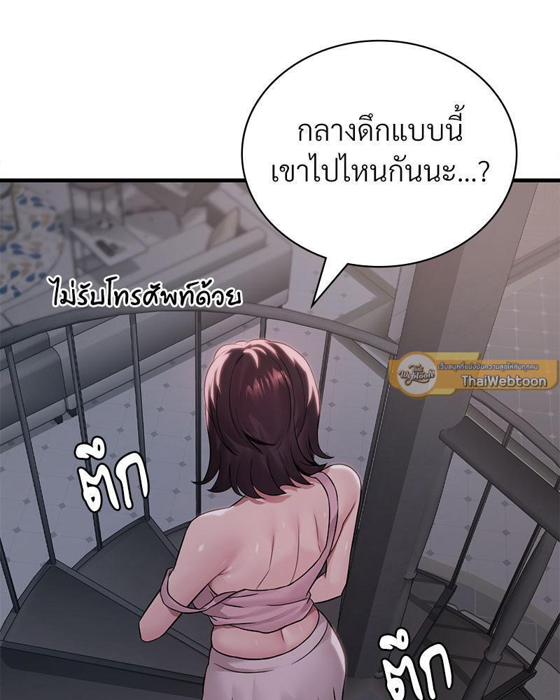 Doujin-Lc- อ่าน โดจิน มังฮวา เกาหลี ญี่ปุ่น จีน แปลไทย Drunk on You ตอนที่ 1 2 3 4 5 6 7 8 9 10 11 12 13 14 ฟรี ไม่มีโฆษณา อ่าน โดจิน Manhwa เกาหลี ญี่ปุ่น จีน เรามีครบ คัดมาให้เน้นๆ โดจิน 18+ รับประกันความฟินโดย  Doujin Lc