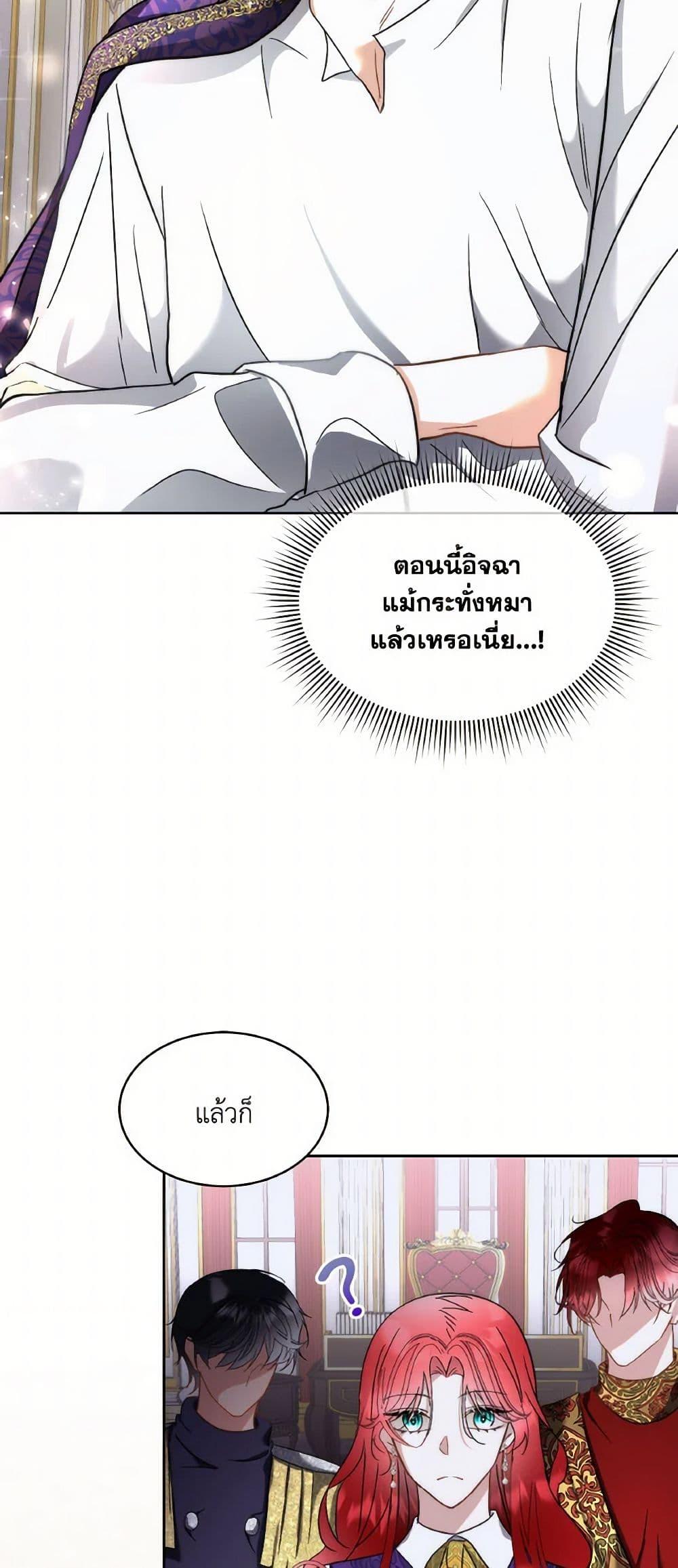 Manga-lc-com อ่านมังงะ อ่านการ์ตูน ออนไลน์ ฟรี Fostering the Male Lead ตอนที่ 1 2 3 4 5 6 7 8 9 10 11 12 13 14 ฟรี ไม่มีโฆษณา Manga-lc - อ่าน มังงะ อ่าน การ์ตูน ออนไลน์ อ่านมังงะ ฟรี