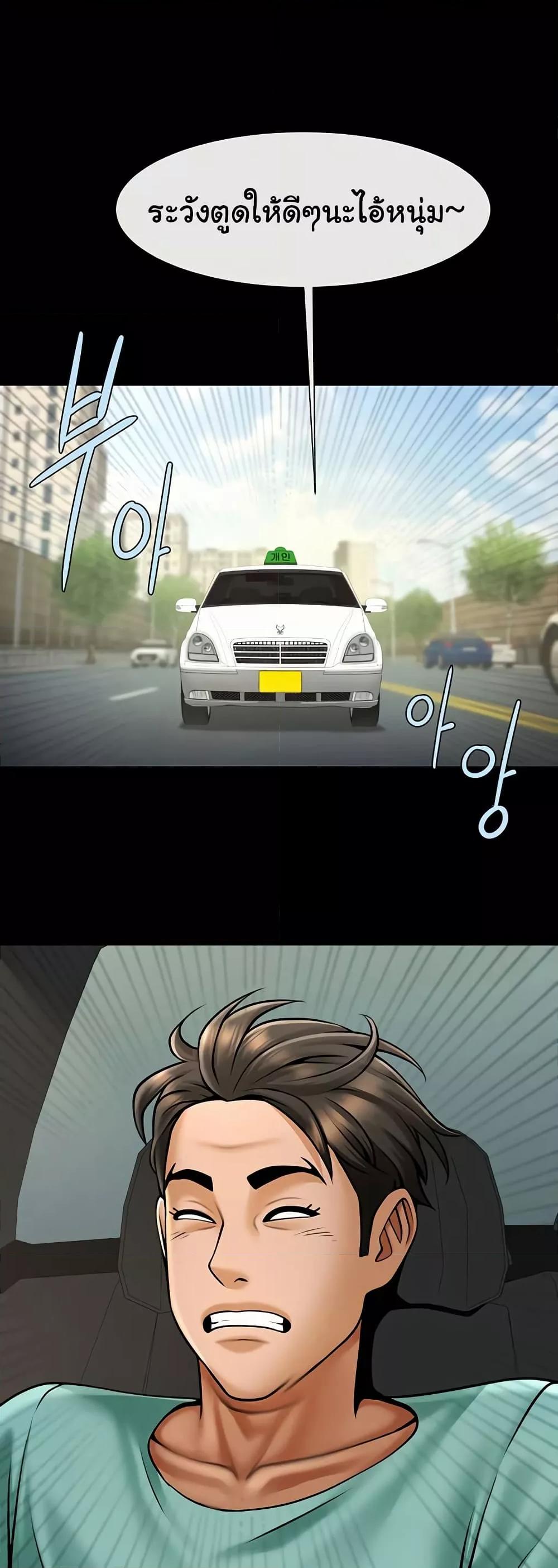 Doujin-Lc- อ่าน โดจิน มังฮวา เกาหลี ญี่ปุ่น จีน แปลไทย The Cheat Code Hitter Fucks Them All ตอนที่ 1 2 3 4 5 6 7 8 9 10 11 12 13 14 ฟรี ไม่มีโฆษณา อ่าน โดจิน Manhwa เกาหลี ญี่ปุ่น จีน เรามีครบ คัดมาให้เน้นๆ โดจิน 18+ รับประกันความฟินโดย  Doujin Lc