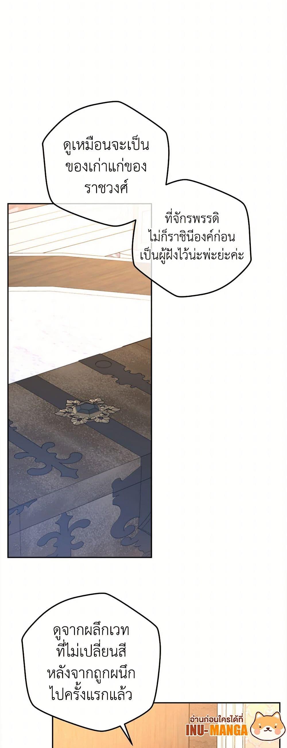 Manga-lc-com อ่านมังงะ อ่านการ์ตูน ออนไลน์ ฟรี From Maid to Queen ตอนที่ 1 2 3 4 5 6 7 8 9 10 11 12 13 14 ฟรี ไม่มีโฆษณา Manga-lc - อ่าน มังงะ อ่าน การ์ตูน ออนไลน์ อ่านมังงะ ฟรี