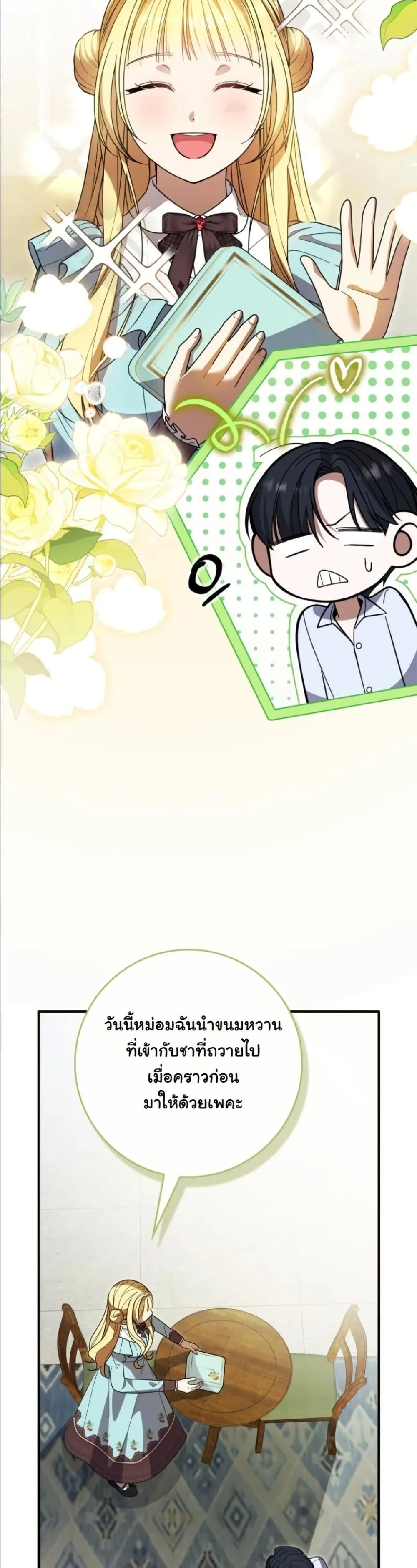 Manga-lc-com อ่านมังงะ อ่านการ์ตูน ออนไลน์ ฟรี I Bought the Villains With Money ตอนที่ 1 2 3 4 5 6 7 8 9 10 11 12 13 14 ฟรี ไม่มีโฆษณา Manga-lc - อ่าน มังงะ อ่าน การ์ตูน ออนไลน์ อ่านมังงะ ฟรี