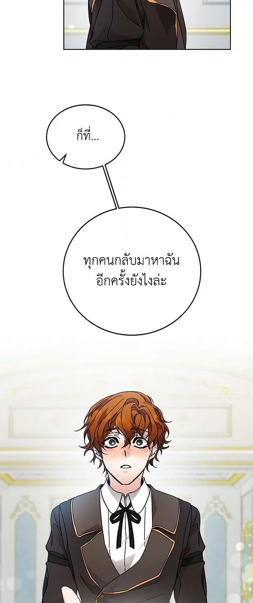 Manga-lc-com อ่านมังงะ อ่านการ์ตูน ออนไลน์ ฟรี I’ve Become the Villainous Empress of a Novel ตอนที่ 1 2 3 4 5 6 7 8 9 10 11 12 13 14 ฟรี ไม่มีโฆษณา Manga-lc - อ่าน มังงะ อ่าน การ์ตูน ออนไลน์ อ่านมังงะ ฟรี