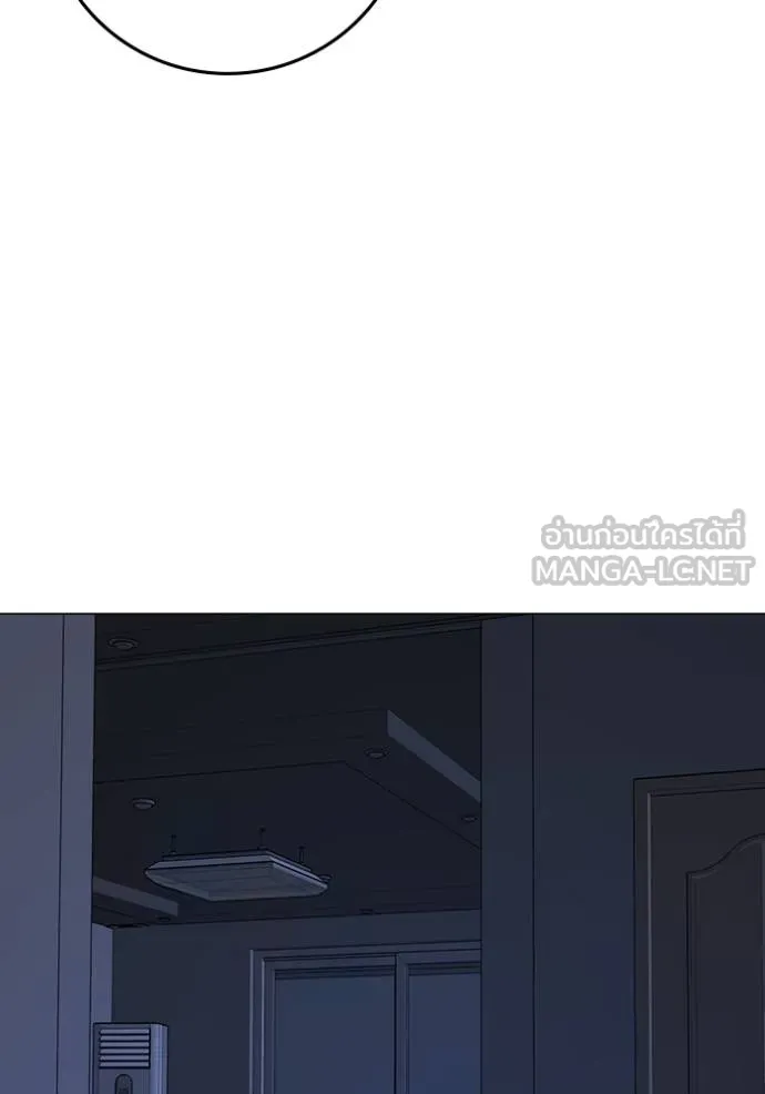 reality ตอนที่ 143 รูปที่ 165