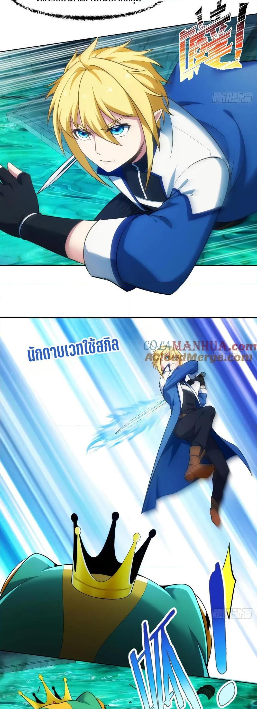 Manga-lc-com อ่านมังงะ อ่านการ์ตูน ออนไลน์ ฟรี The Beta Server For A Thousand Years ตอนที่ 1 2 3 4 5 6 7 8 9 10 11 12 13 14 ฟรี ไม่มีโฆษณา Manga-lc - อ่าน มังงะ อ่าน การ์ตูน ออนไลน์ อ่านมังงะ ฟรี