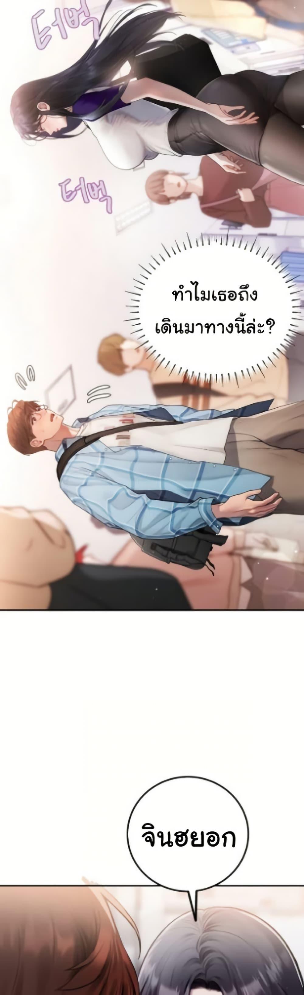 Doujin-Lc- อ่าน โดจิน มังฮวา เกาหลี ญี่ปุ่น จีน แปลไทย Heart-Pounding ตอนที่ 1 2 3 4 5 6 7 8 9 10 11 12 13 14 ฟรี ไม่มีโฆษณา อ่าน โดจิน Manhwa เกาหลี ญี่ปุ่น จีน เรามีครบ คัดมาให้เน้นๆ โดจิน 18+ รับประกันความฟินโดย  Doujin Lc