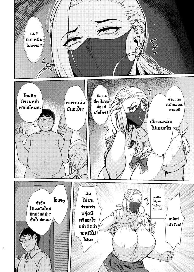 Doujin-Lc- อ่าน โดจิน มังฮวา เกาหลี ญี่ปุ่น จีน แปลไทย สะกดจิตมันง่ายจังว่ะ [Bomb Shelter (Orange Bull)] Are Joshikousei Saimin tte Konna ni Kantan datta no Huh Hypnotizing a high school girl was this easy ตอนที่ 1 2 3 4 5 6 7 8 9 10 11 12 13 14 ฟรี ไม่มีโฆษณา อ่าน โดจิน Manhwa เกาหลี ญี่ปุ่น จีน เรามีครบ คัดมาให้เน้นๆ โดจิน 18+ รับประกันความฟินโดย  Doujin Lc