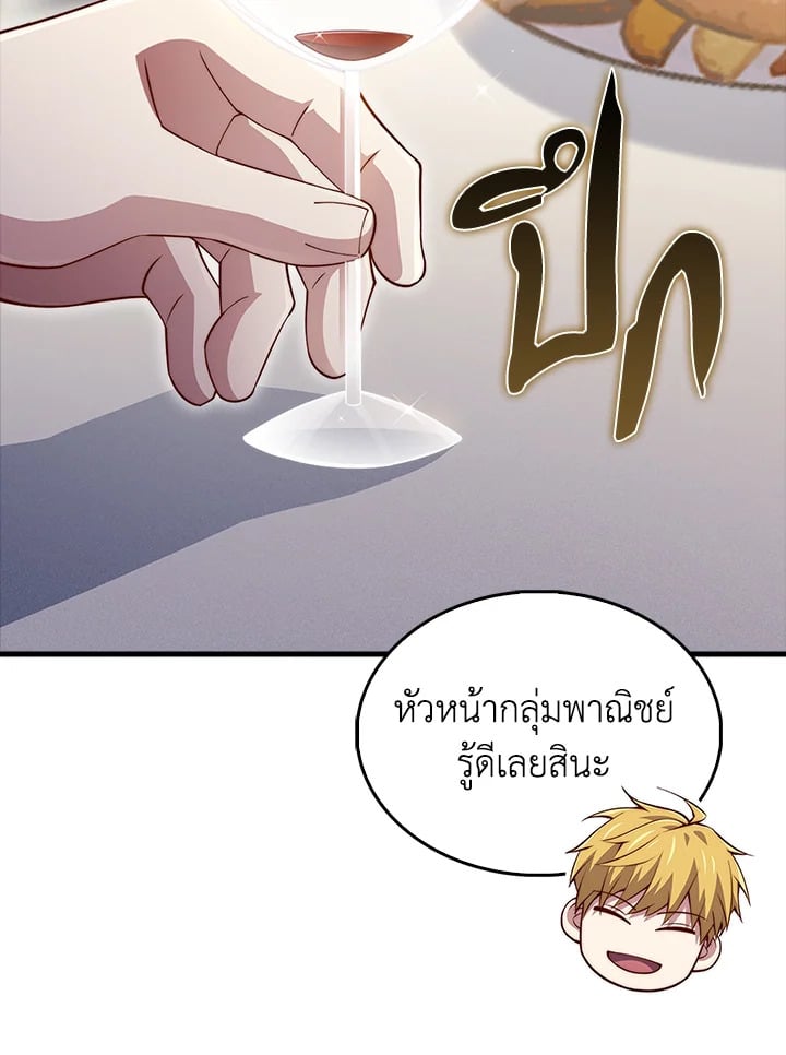 Manga-lc-com อ่านมังงะ อ่านการ์ตูน ออนไลน์ ฟรี The Lord of Coins ตอนที่ 1 2 3 4 5 6 7 8 9 10 11 12 13 14 ฟรี ไม่มีโฆษณา Manga-lc - อ่าน มังงะ อ่าน การ์ตูน ออนไลน์ อ่านมังงะ ฟรี