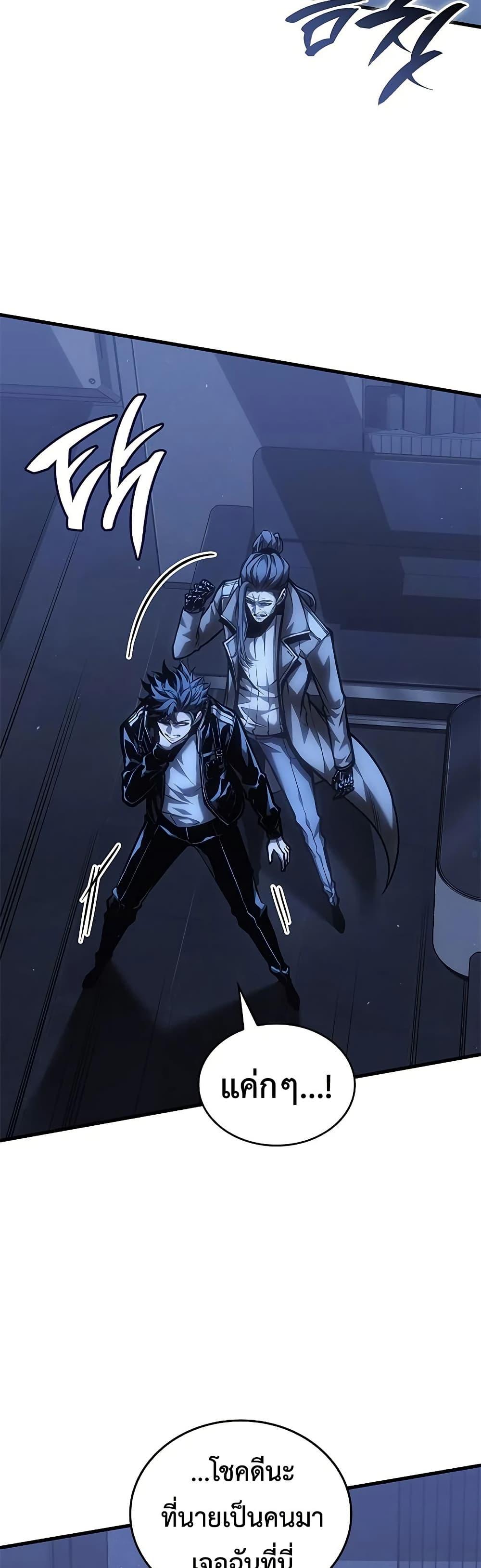 Manga-lc-com อ่านมังงะ อ่านการ์ตูน ออนไลน์ ฟรี Bad Bone Blood ตอนที่ 1 2 3 4 5 6 7 8 9 10 11 12 13 14 ฟรี ไม่มีโฆษณา Manga-lc - อ่าน มังงะ อ่าน การ์ตูน ออนไลน์ อ่านมังงะ ฟรี