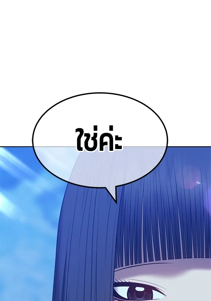 +99 ท่อนไม้พร้อมบวก ตอนที่ 51 รูปที่ 71