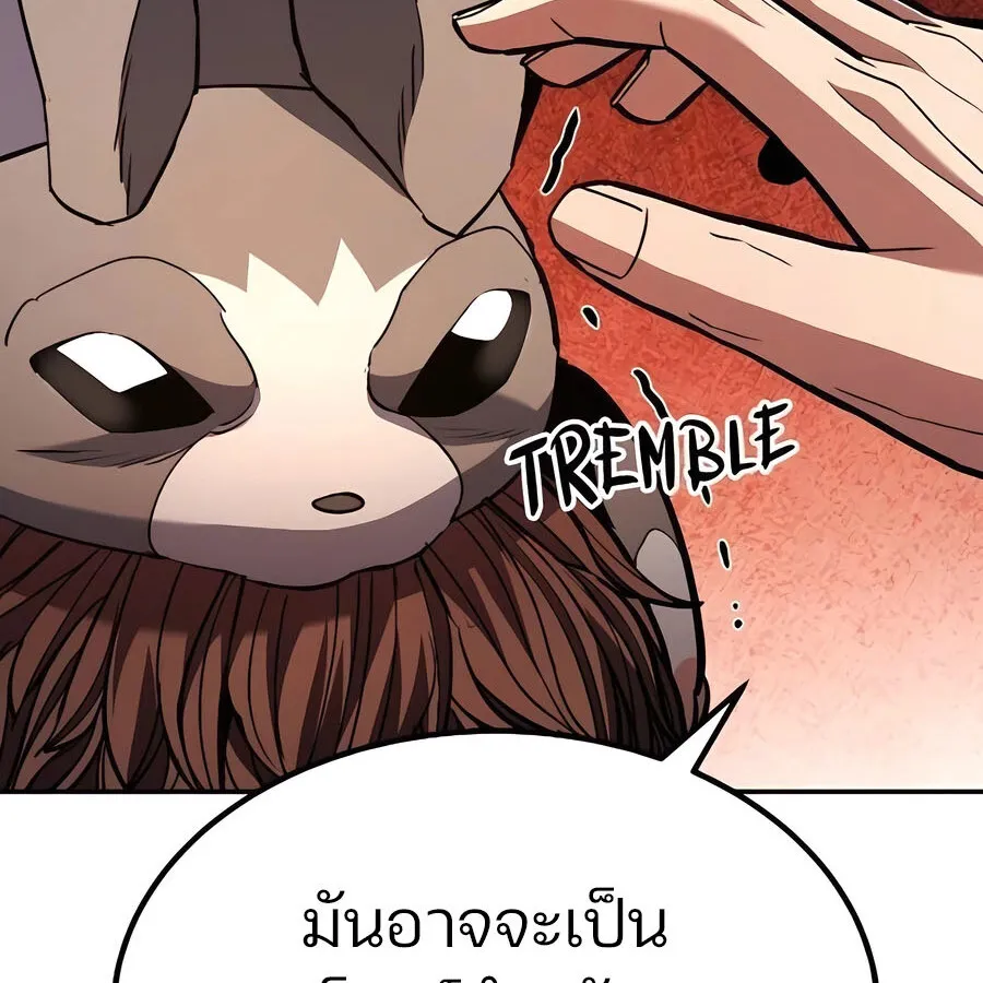 Expelled Hero Is Too Strong ฮ_โร_ผ_แข_งแกร_งถ_กไล_ออกจากก_ลด_อ_นด_บหน_ง ตอนที่ ตอนที่ 30 รูปที่ 139