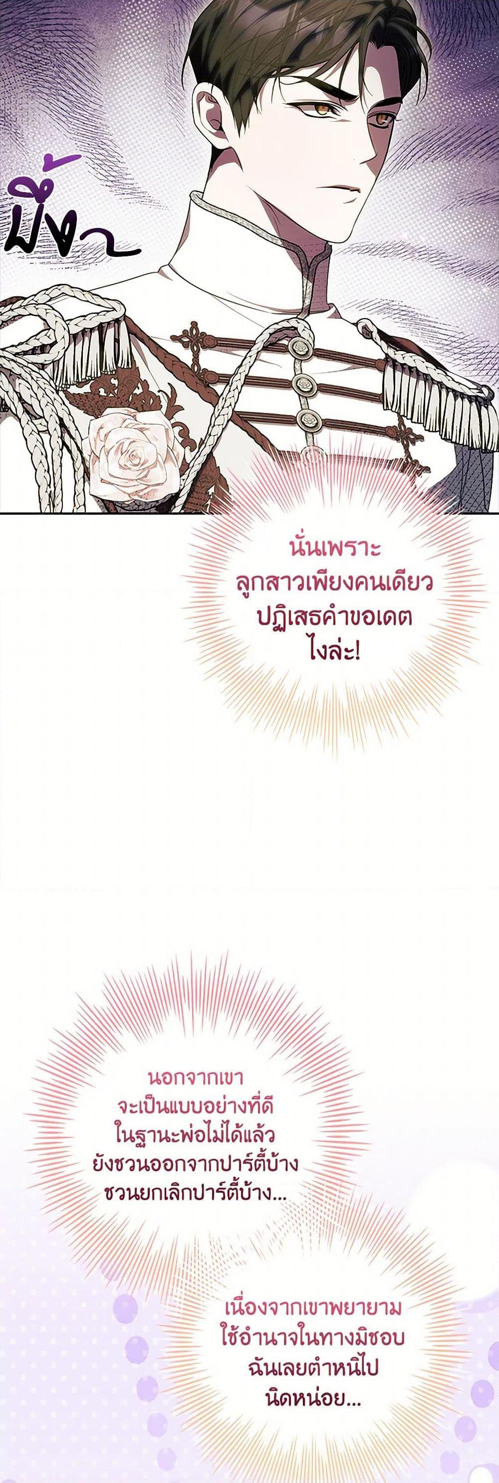 Manga-lc-com อ่านมังงะ อ่านการ์ตูน ออนไลน์ ฟรี I Adopted A Villainous Dad ตอนที่ 1 2 3 4 5 6 7 8 9 10 11 12 13 14 ฟรี ไม่มีโฆษณา Manga-lc - อ่าน มังงะ อ่าน การ์ตูน ออนไลน์ อ่านมังงะ ฟรี
