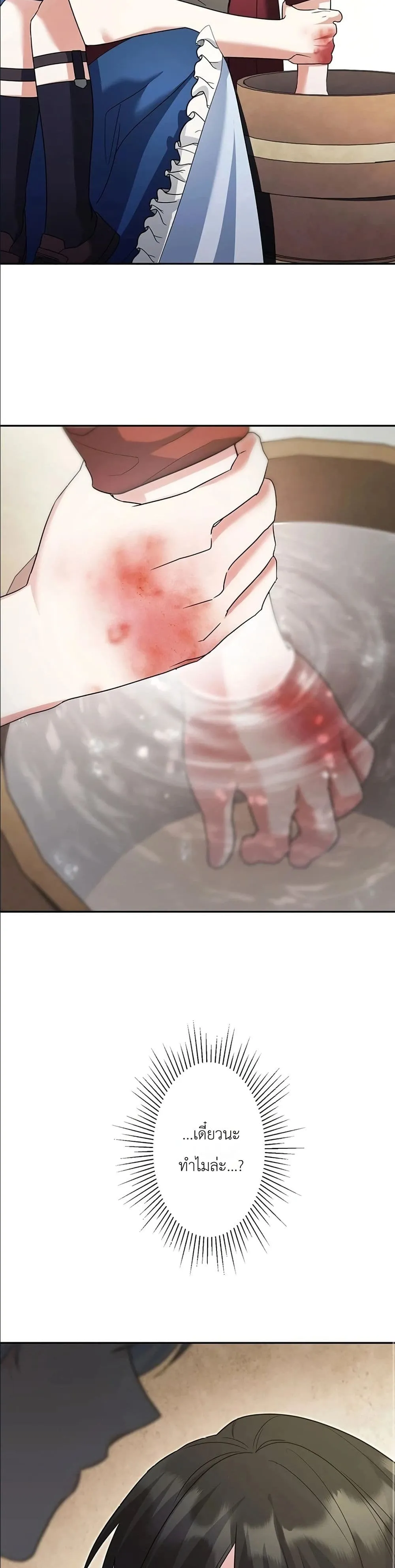 Manga-lc-com อ่านมังงะ อ่านการ์ตูน ออนไลน์ ฟรี I Possessed the Most Terrifying Stepmother in History ตอนที่ 1 2 3 4 5 6 7 8 9 10 11 12 13 14 ฟรี ไม่มีโฆษณา Manga-lc - อ่าน มังงะ อ่าน การ์ตูน ออนไลน์ อ่านมังงะ ฟรี