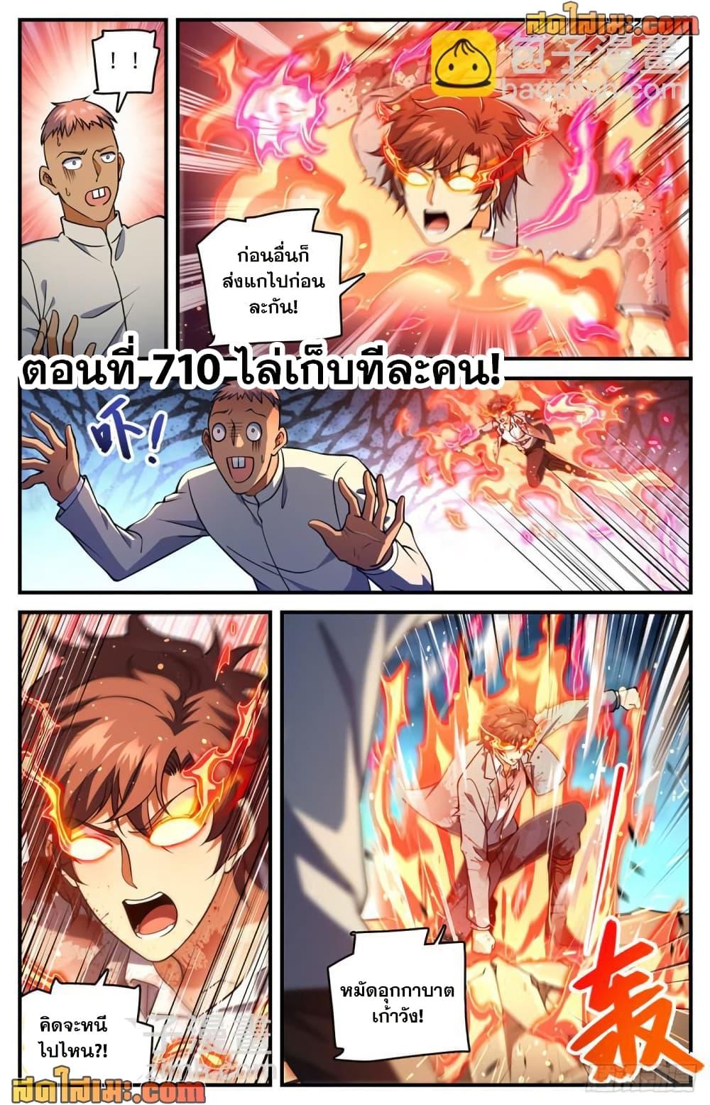Manga-lc-com อ่านมังงะ อ่านการ์ตูน ออนไลน์ ฟรี Versatile Mage จอมเวทย์เต็มพิกัด ตอนที่ 1 2 3 4 5 6 7 8 9 10 11 12 13 14 ฟรี ไม่มีโฆษณา Manga-lc - อ่าน มังงะ อ่าน การ์ตูน ออนไลน์ อ่านมังงะ ฟรี