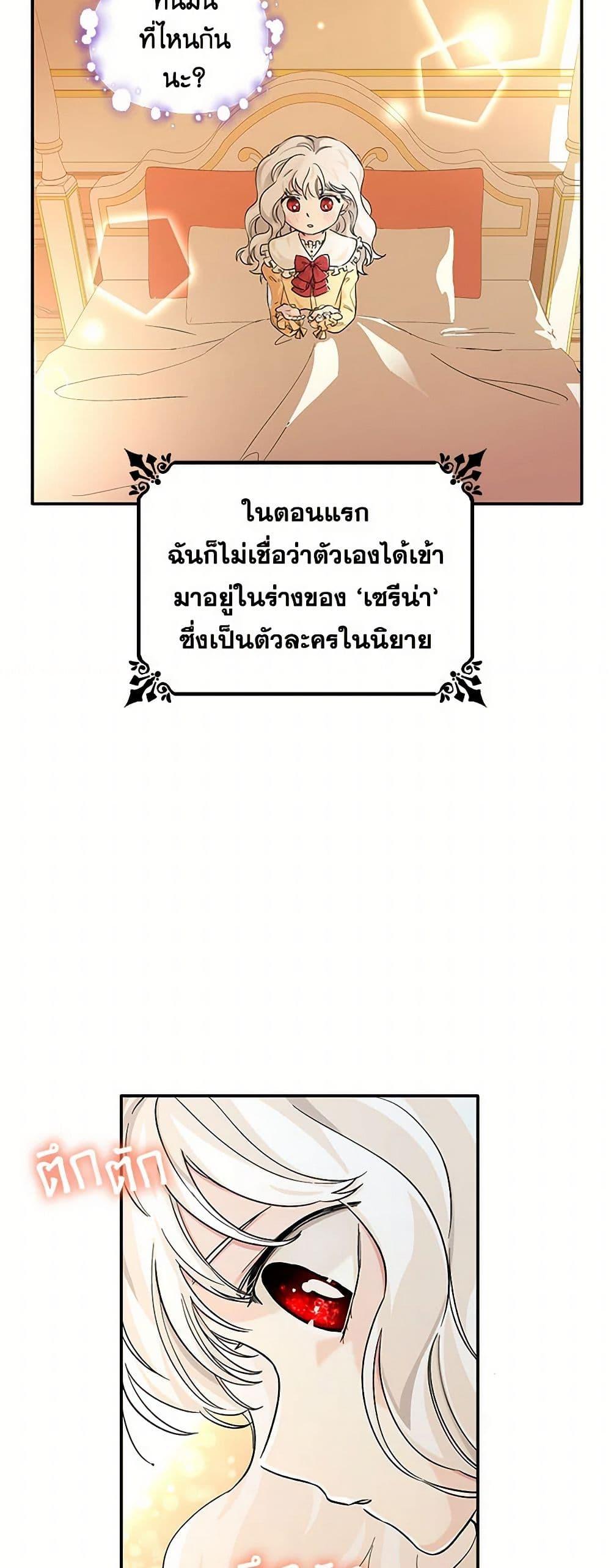 Manga-lc-com อ่านมังงะ อ่านการ์ตูน ออนไลน์ ฟรี Villains Behind the Curtains ตอนที่ 1 2 3 4 5 6 7 8 9 10 11 12 13 14 ฟรี ไม่มีโฆษณา Manga-lc - อ่าน มังงะ อ่าน การ์ตูน ออนไลน์ อ่านมังงะ ฟรี