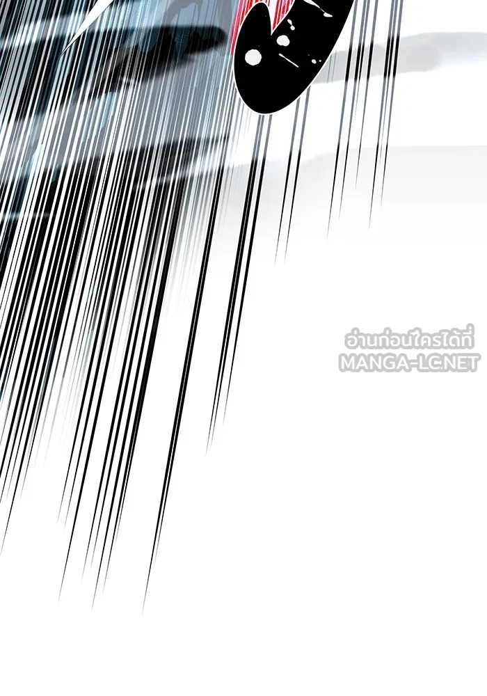 จอมเวทเกิดใหม่ในรอบ 66666 ปี ตอนที่ 116 รูปที่ 165