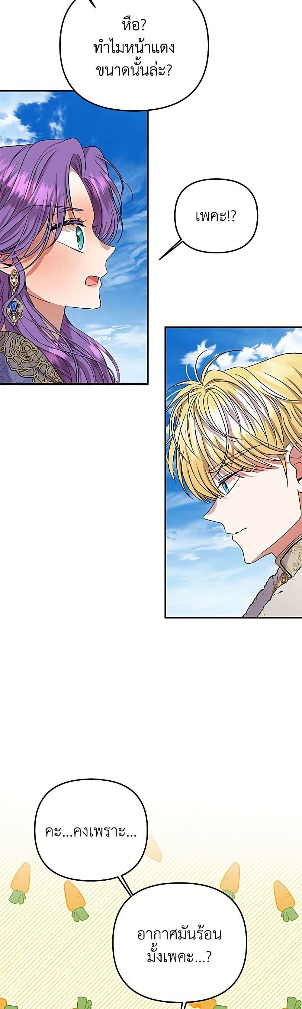Manga-lc-com อ่านมังงะ อ่านการ์ตูน ออนไลน์ ฟรี Materialistic Princess ตอนที่ 1 2 3 4 5 6 7 8 9 10 11 12 13 14 ฟรี ไม่มีโฆษณา Manga-lc - อ่าน มังงะ อ่าน การ์ตูน ออนไลน์ อ่านมังงะ ฟรี