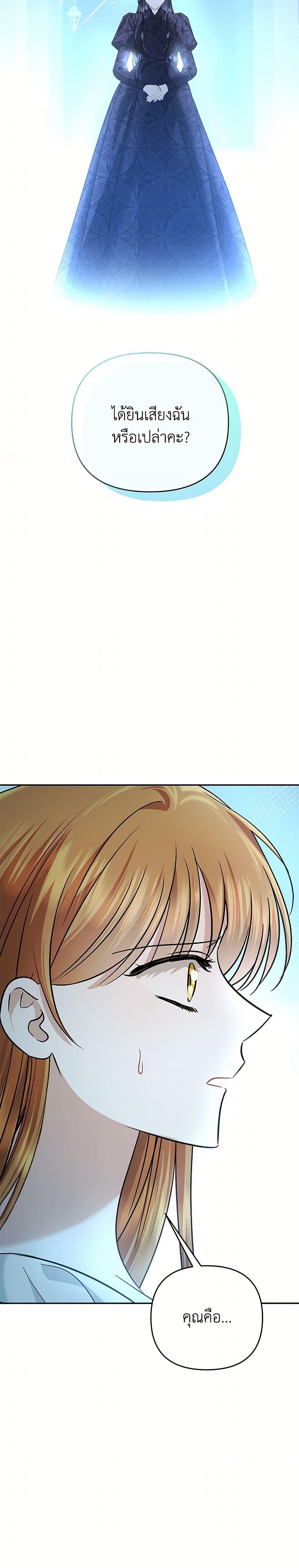 Manga-lc-com อ่านมังงะ อ่านการ์ตูน ออนไลน์ ฟรี In This Life, I Will Survive Until the End ตอนที่ 1 2 3 4 5 6 7 8 9 10 11 12 13 14 ฟรี ไม่มีโฆษณา Manga-lc - อ่าน มังงะ อ่าน การ์ตูน ออนไลน์ อ่านมังงะ ฟรี