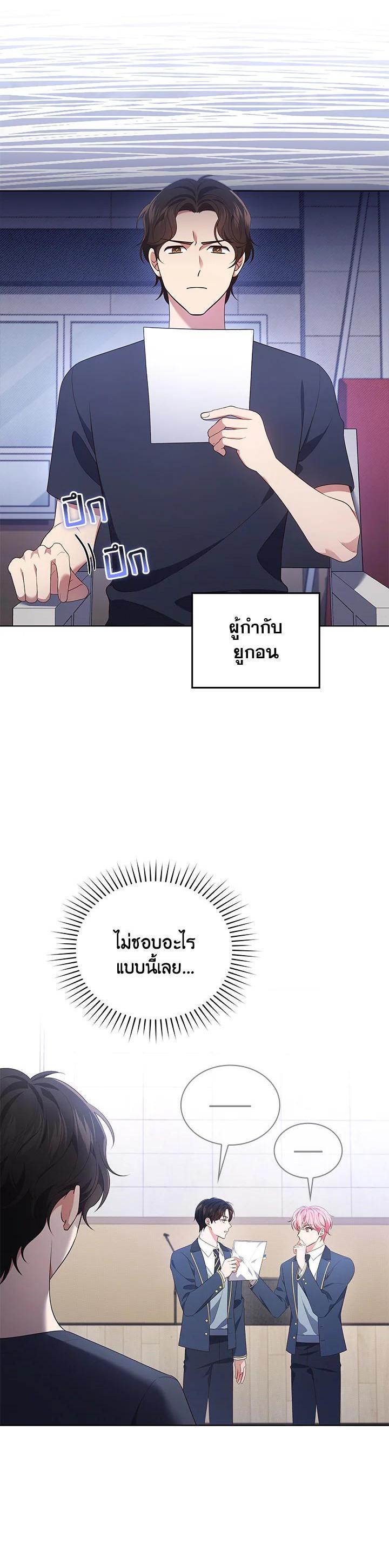 Manga-lc-com อ่านมังงะ อ่านการ์ตูน ออนไลน์ ฟรี In This Life, the Greatest Star in the Universe ตอนที่ 1 2 3 4 5 6 7 8 9 10 11 12 13 14 ฟรี ไม่มีโฆษณา Manga-lc - อ่าน มังงะ อ่าน การ์ตูน ออนไลน์ อ่านมังงะ ฟรี
