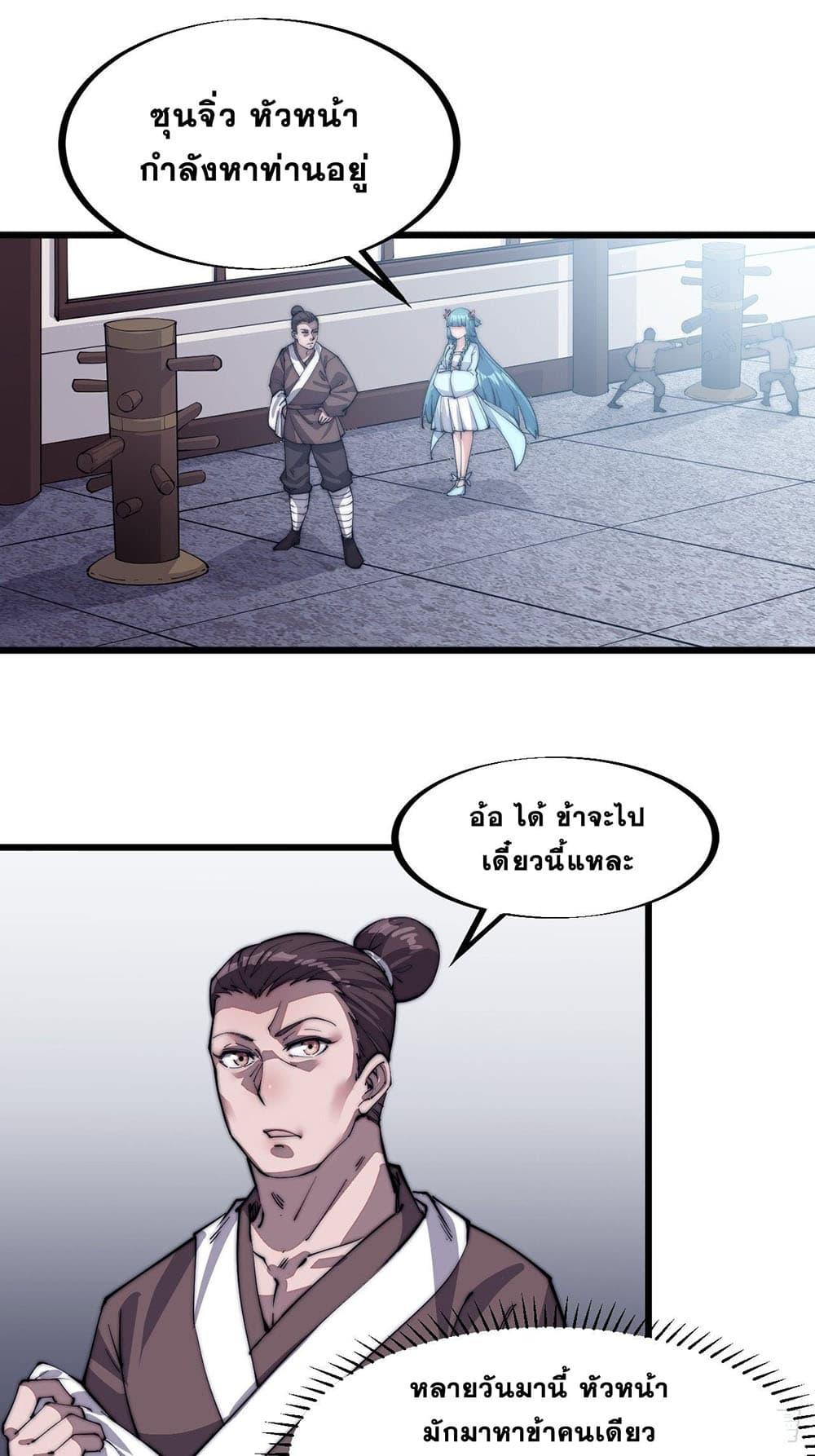 Manga-lc-com อ่านมังงะ อ่านการ์ตูน ออนไลน์ ฟรี It Starts With A Mountain ตอนที่ 1 2 3 4 5 6 7 8 9 10 11 12 13 14 ฟรี ไม่มีโฆษณา Manga-lc - อ่าน มังงะ อ่าน การ์ตูน ออนไลน์ อ่านมังงะ ฟรี