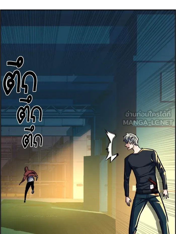 พี่ชายสายบอดี้การ์ด ตอนที่ 53 รูปที่ 63