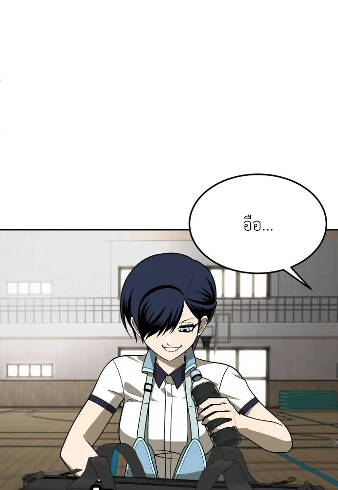 สนามเด็กล่า ตอนที่ 30 รูปที่ 41