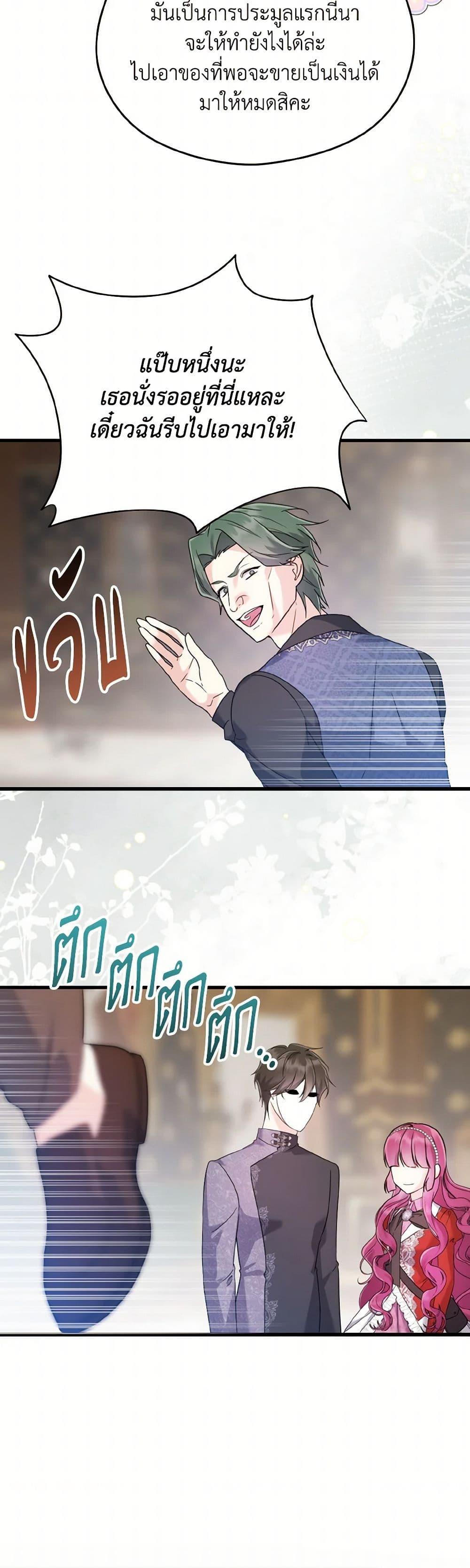 Manga-lc-com อ่านมังงะ อ่านการ์ตูน ออนไลน์ ฟรี I Don’t Want to Work! ตอนที่ 1 2 3 4 5 6 7 8 9 10 11 12 13 14 ฟรี ไม่มีโฆษณา Manga-lc - อ่าน มังงะ อ่าน การ์ตูน ออนไลน์ อ่านมังงะ ฟรี