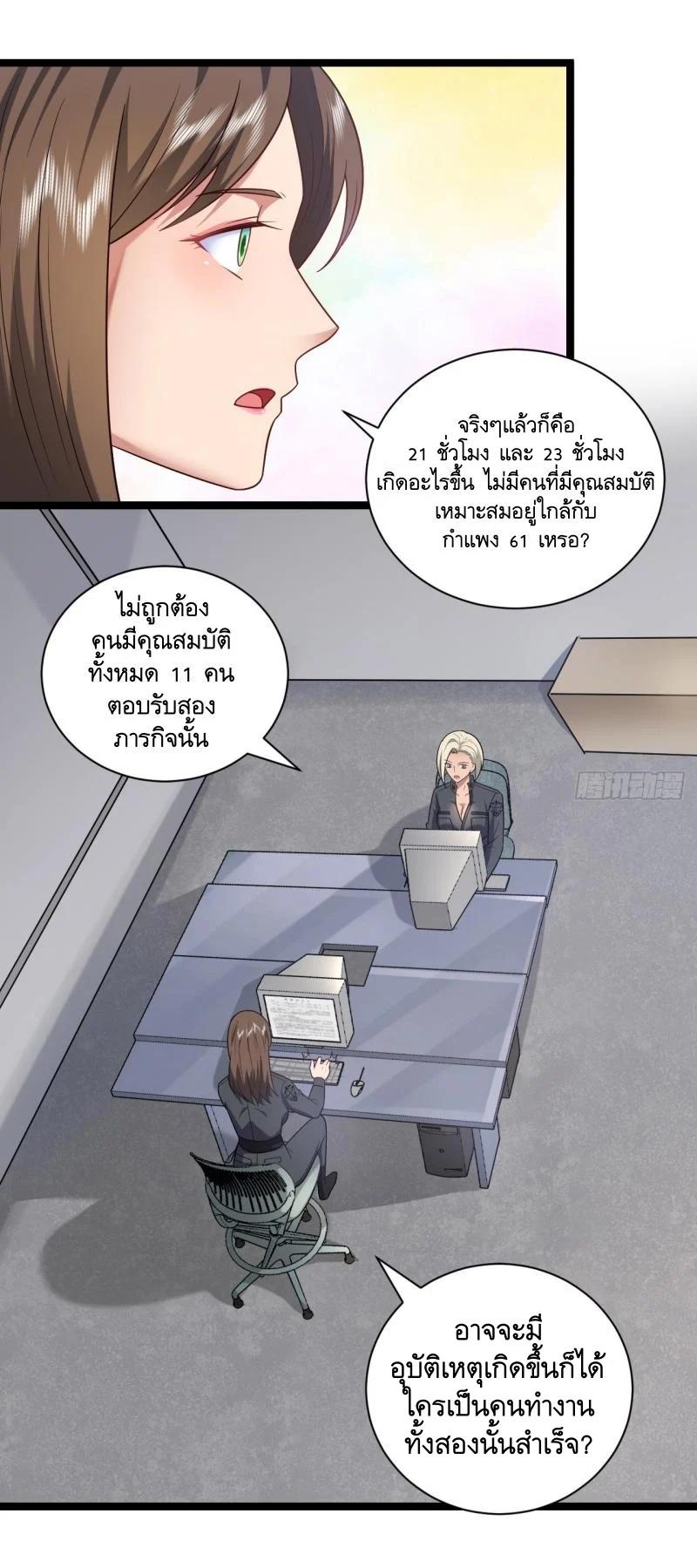 Manga-lc-com อ่านมังงะ อ่านการ์ตูน ออนไลน์ ฟรี The First Order ตอนที่ 1 2 3 4 5 6 7 8 9 10 11 12 13 14 ฟรี ไม่มีโฆษณา Manga-lc - อ่าน มังงะ อ่าน การ์ตูน ออนไลน์ อ่านมังงะ ฟรี