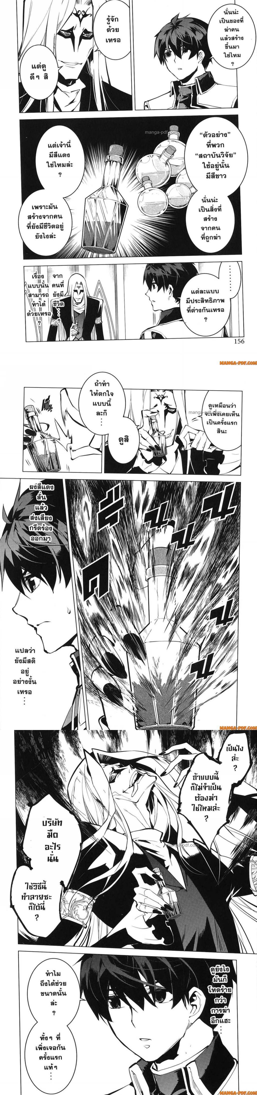 Manga-lc-com อ่านมังงะ อ่านการ์ตูน ออนไลน์ ฟรี Tensei Kenja no Isekai Life ตอนที่ 1 2 3 4 5 6 7 8 9 10 11 12 13 14 ฟรี ไม่มีโฆษณา Manga-lc - อ่าน มังงะ อ่าน การ์ตูน ออนไลน์ อ่านมังงะ ฟรี