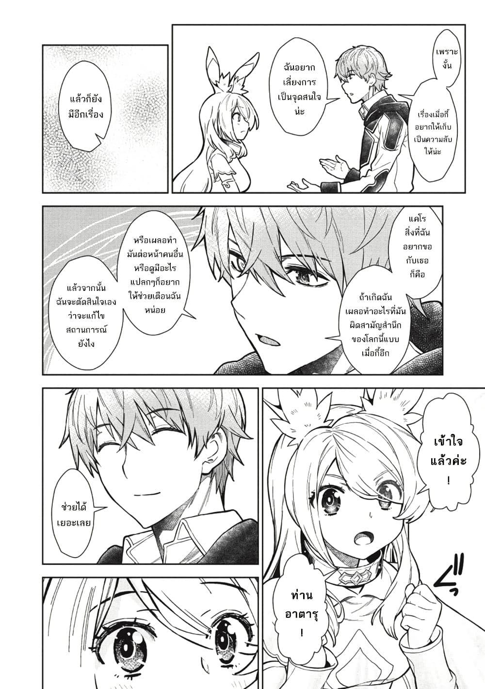 Manga-lc-com อ่านมังงะ อ่านการ์ตูน ออนไลน์ ฟรี Magan to Dangan o Tsukatte Isekai o Buchinuku! ตอนที่ 1 2 3 4 5 6 7 8 9 10 11 12 13 14 ฟรี ไม่มีโฆษณา Manga-lc - อ่าน มังงะ อ่าน การ์ตูน ออนไลน์ อ่านมังงะ ฟรี
