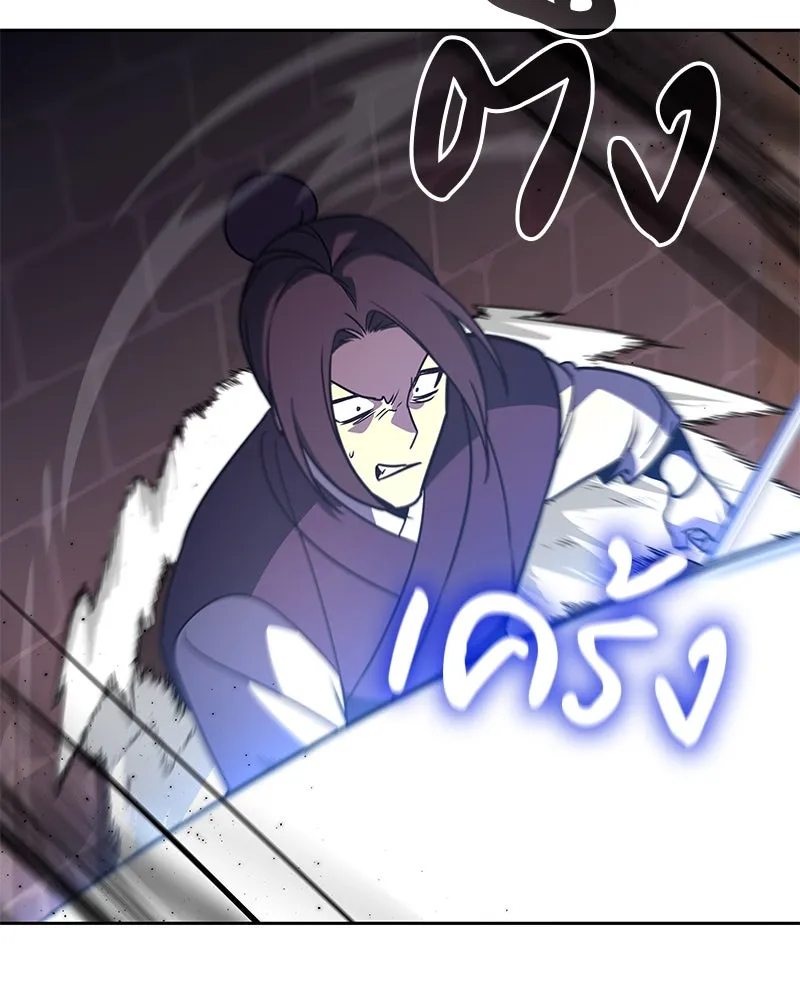 เกิดอีกทีเป็นว่าที่ประมุขลัทธิมาร ตอนที่ 89 รูปที่ 143